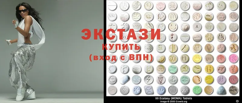 ЭКСТАЗИ MDMA  Киров 