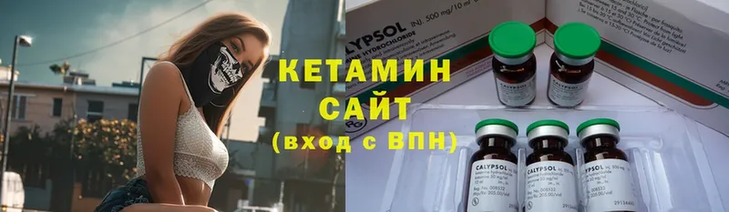 дарнет шоп  Киров  КЕТАМИН ketamine 